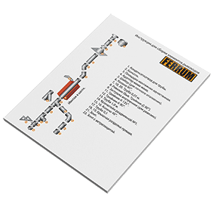 Инструкция по сборке дымоходов Феррум
