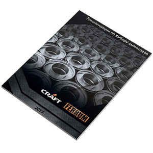 Рекомендации по выбору дымоходов Феррум