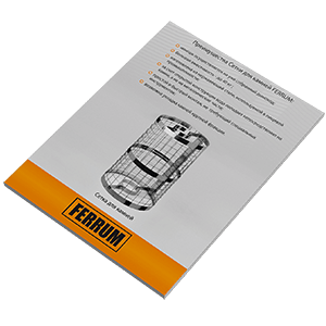 Сетка для камней Феррум