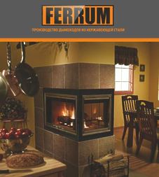 Дымоход для камина